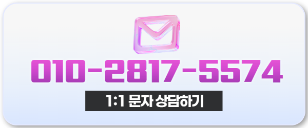 다음머니 신용카드현금화 후기 문자 상담 010-2817-5574
