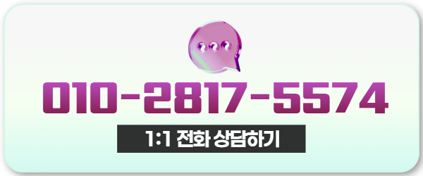 다음머니 신용카드현금화 후기 전화 상담 010-2817-5574